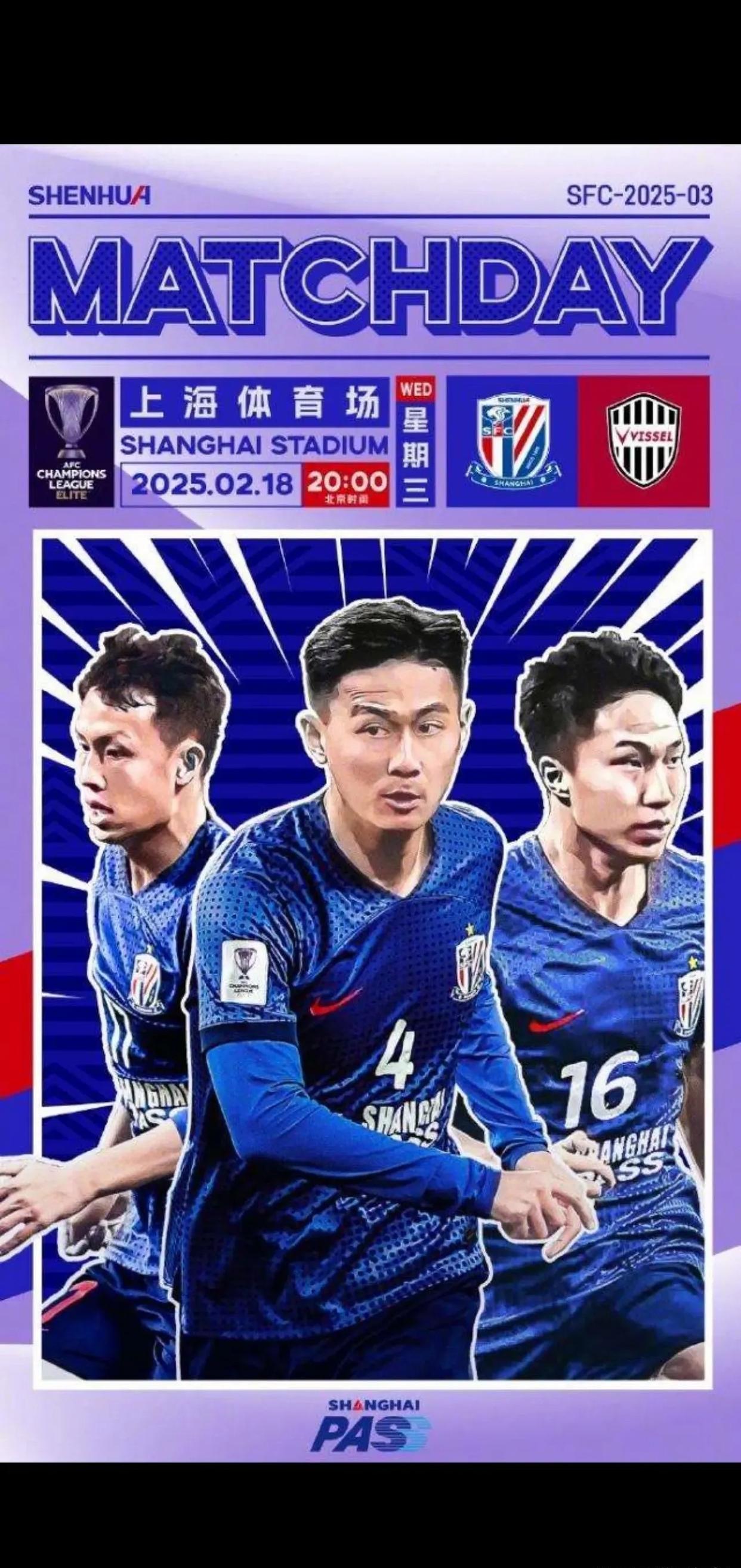 开云体育网页版入口-包含上海申花客场大胜河南建业，积分榜追赶劲头十足的词条