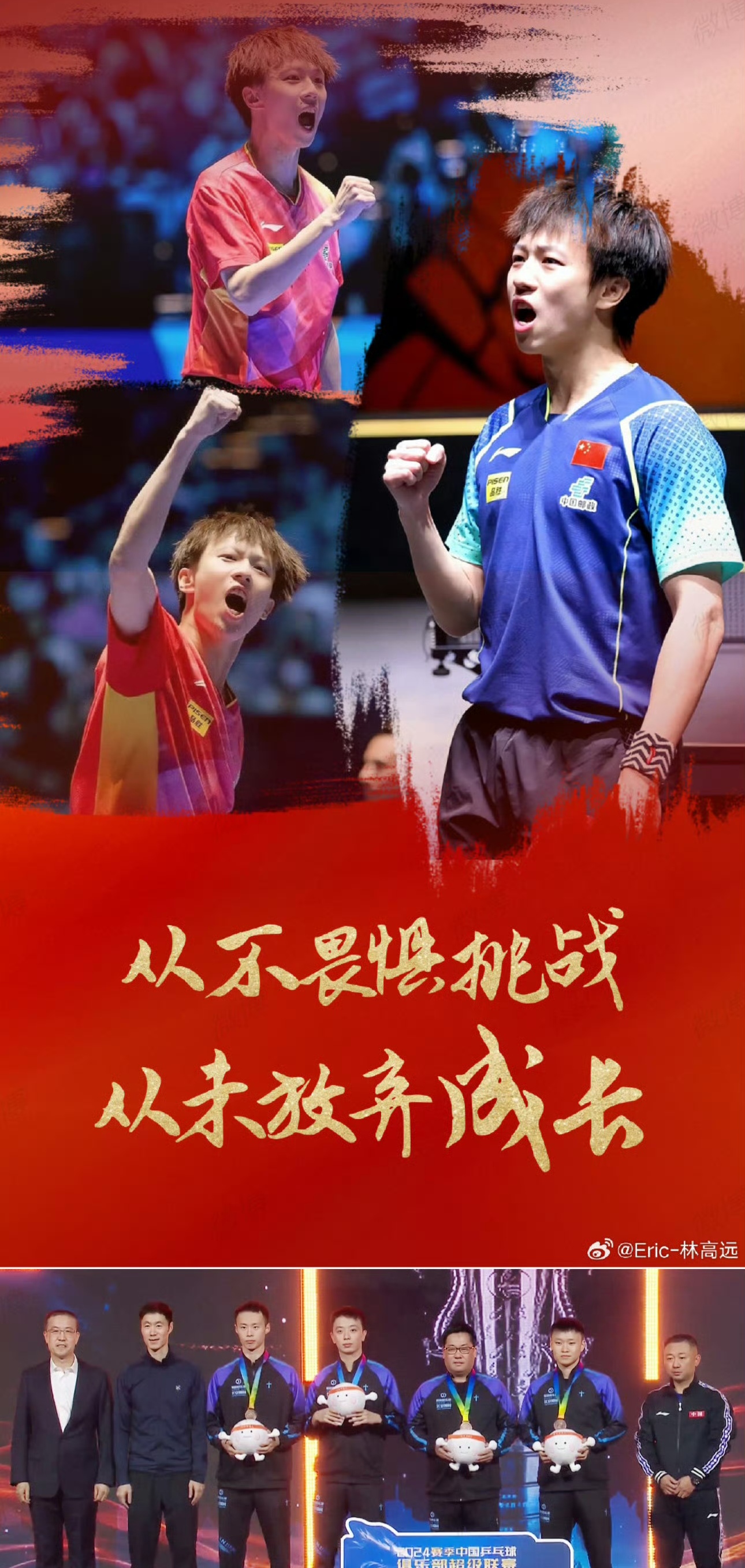 开云体育下载-强势出击！球队士气高涨，挑战强敌的简单介绍