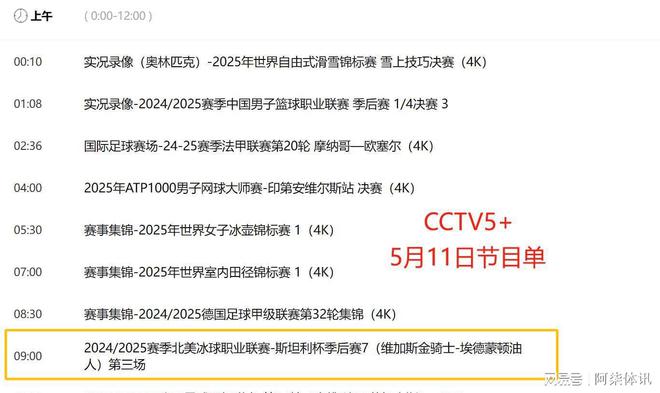 国际足坛重头戏即将登场:期待火爆对决 国际足坛重头戏即将登场:期待火爆对决