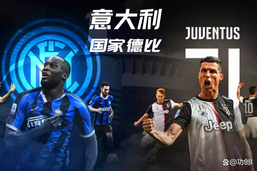 意甲联赛一触即发,球员拼尽全力 意甲联赛一触即发,球员拼尽全力