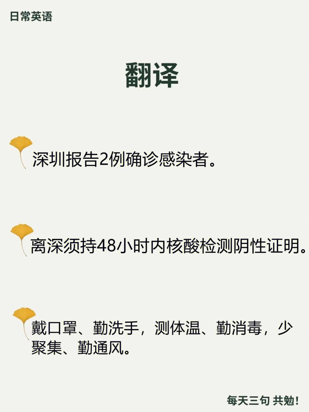 开云体育入口-欧预赛受新冠疫情影响，球队备战需重新安排