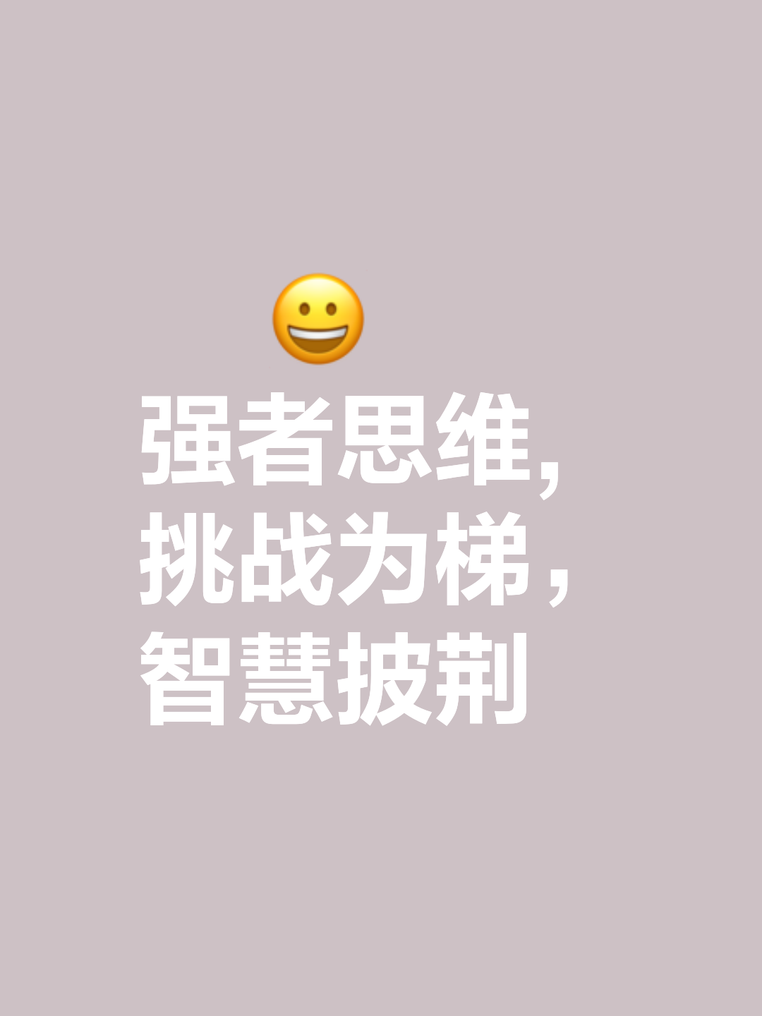 开云体育入口-包含突破困境逆袭胜出，球队气质焕然一新向上攀升的词条