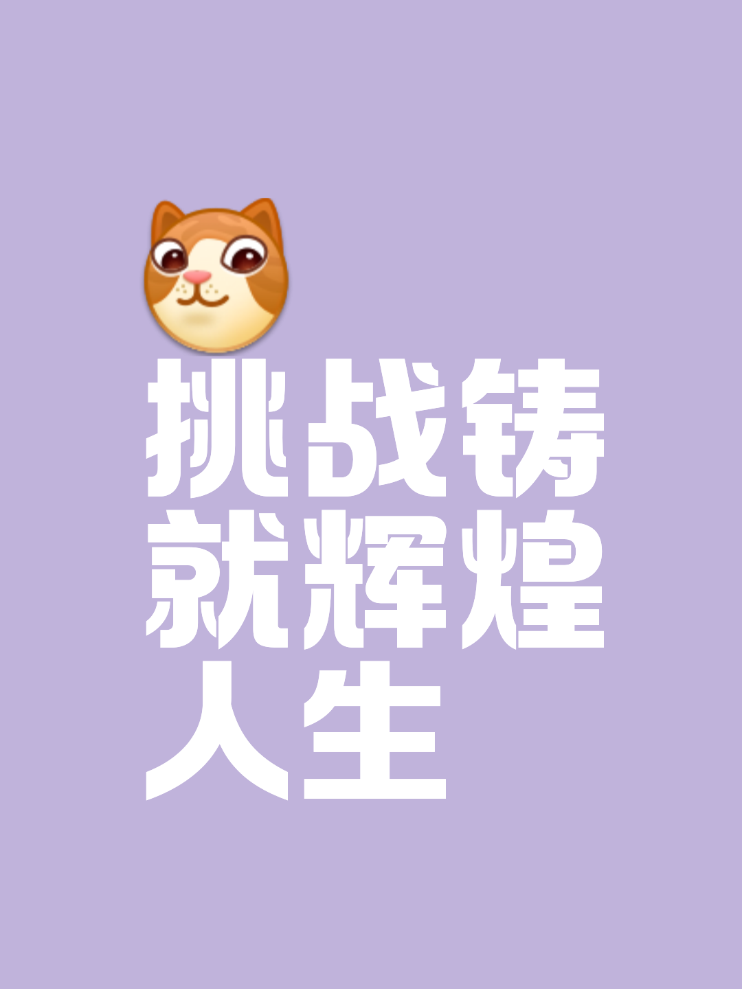 包含突破困境逆袭胜出,球队气质焕然一新向上攀升的词条 包含突破困境逆袭胜出,球队气质焕然一新向上攀升的词条