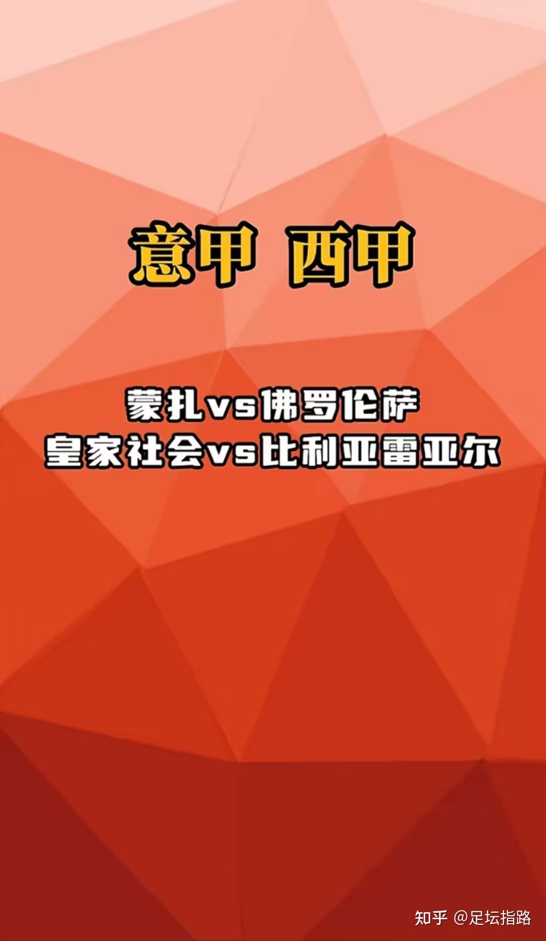 开云体育下载-佛罗伦萨遭遇惨败，寻求反弹的简单介绍