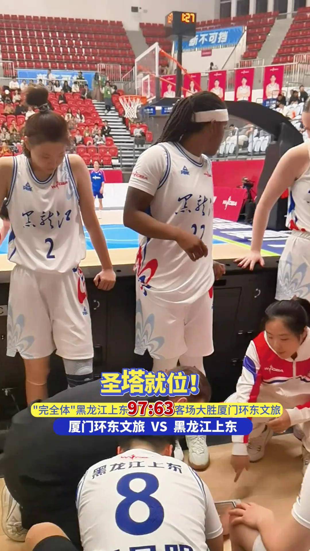 开云体育网页版入口-包含青岛黄海客场大胜重庆斯威，喜迎胜利的词条