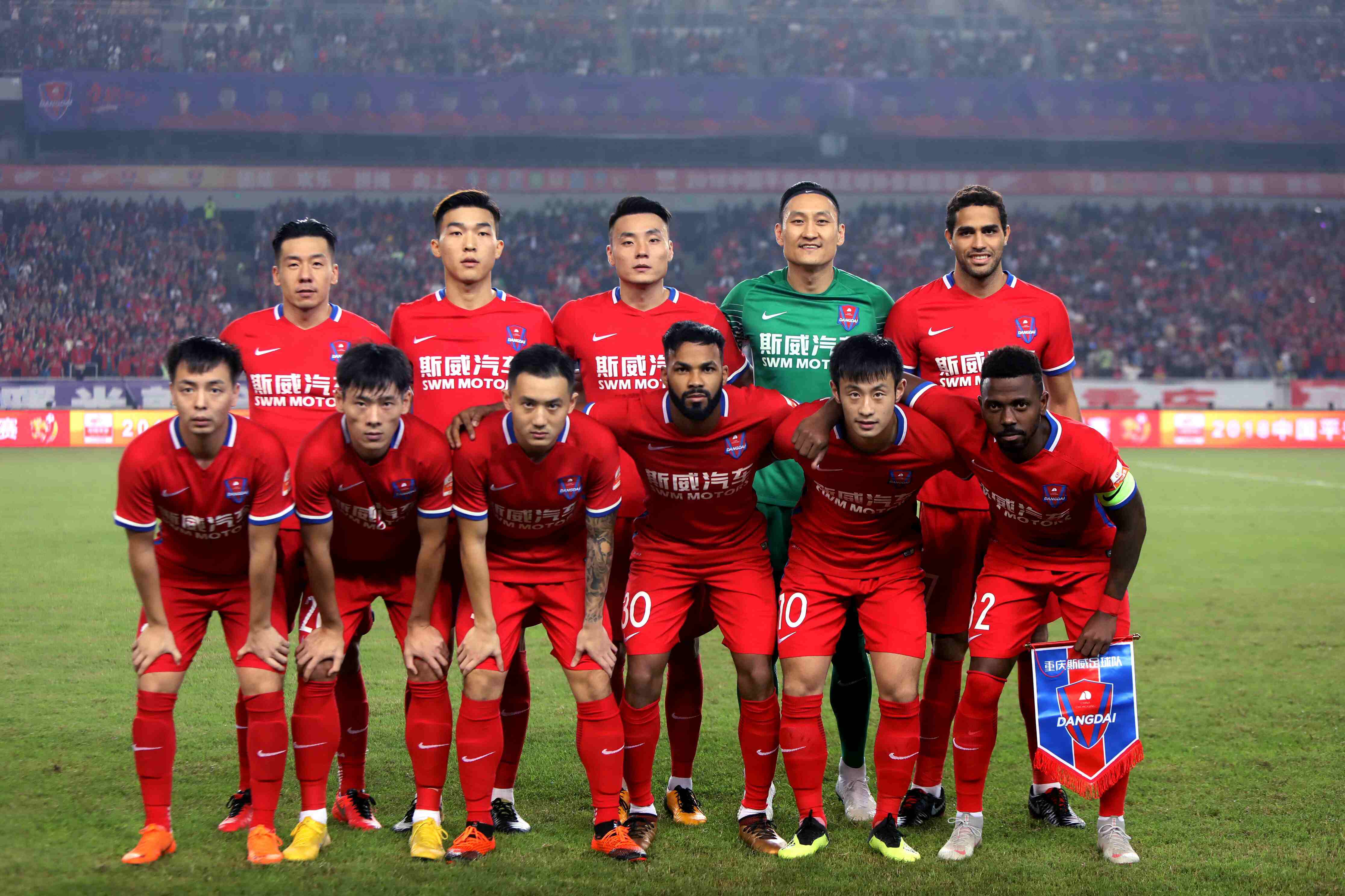 包含青岛黄海客场大胜重庆斯威,喜迎胜利的词条 包含青岛黄海客场大胜重庆斯威,喜迎胜利的词条