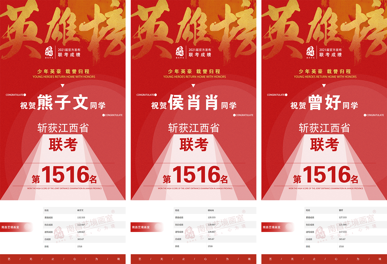 开云体育网页版登录入口-湖南战队实力超群，取得重要胜利的简单介绍