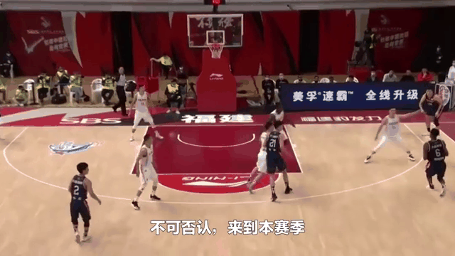 开云体育app-广东队遭遇连败，名声遭受磨损的简单介绍