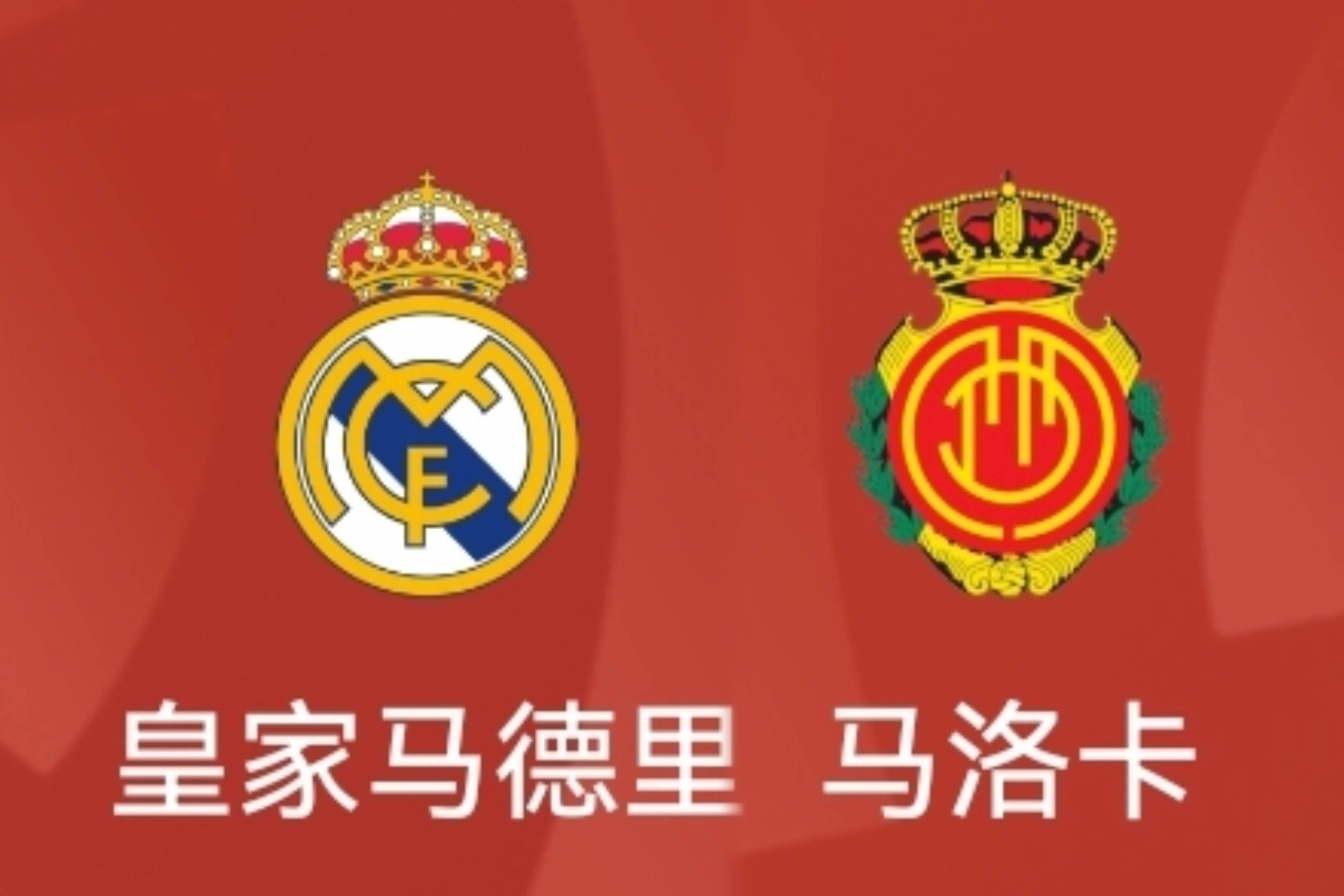 开云体育入口-马洛卡客场败给对手，降级压力增大的简单介绍