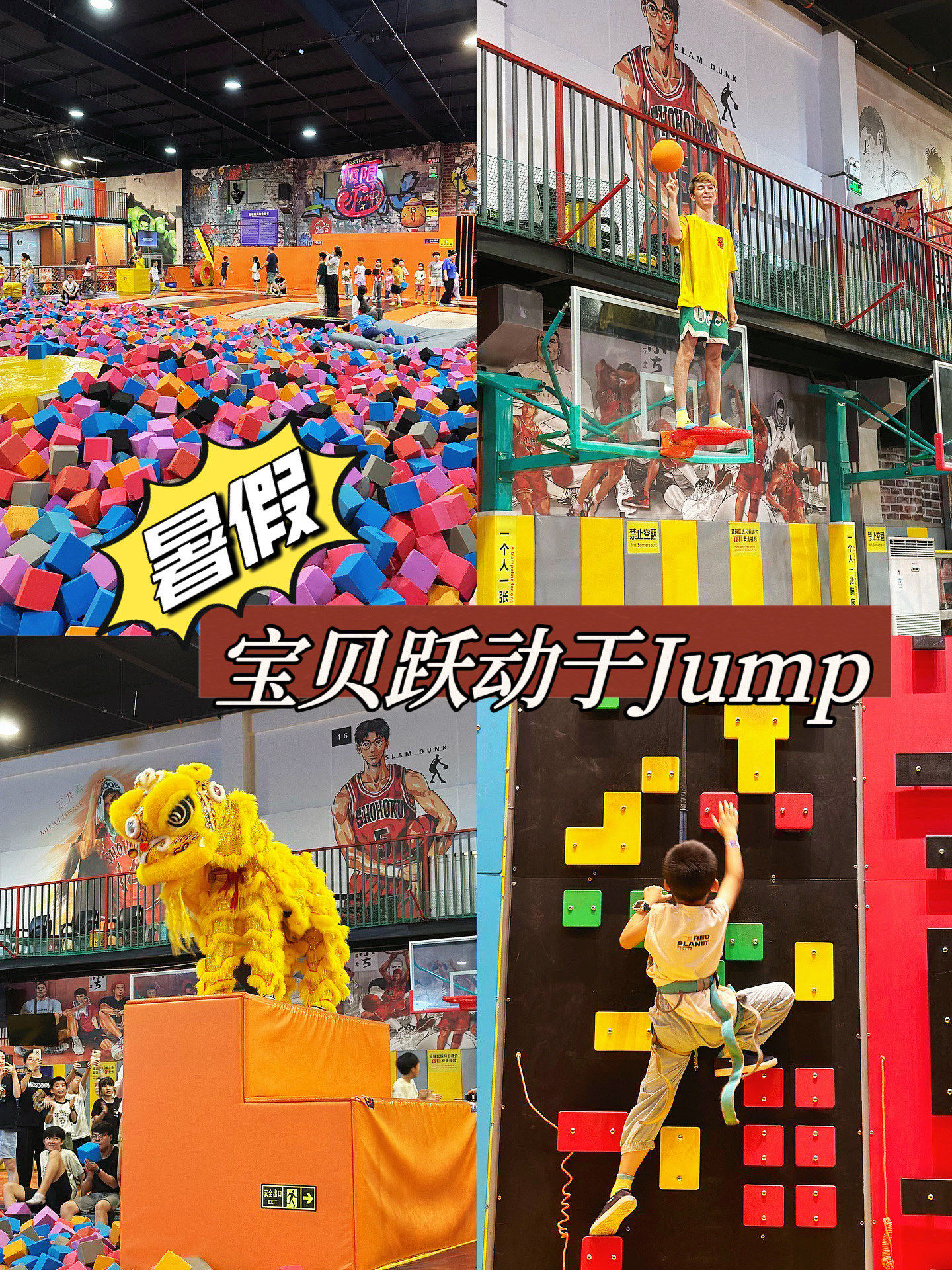 开云体育链接-关于蹦床项目争夺榜首，漂亮动作吸引眼球的信息