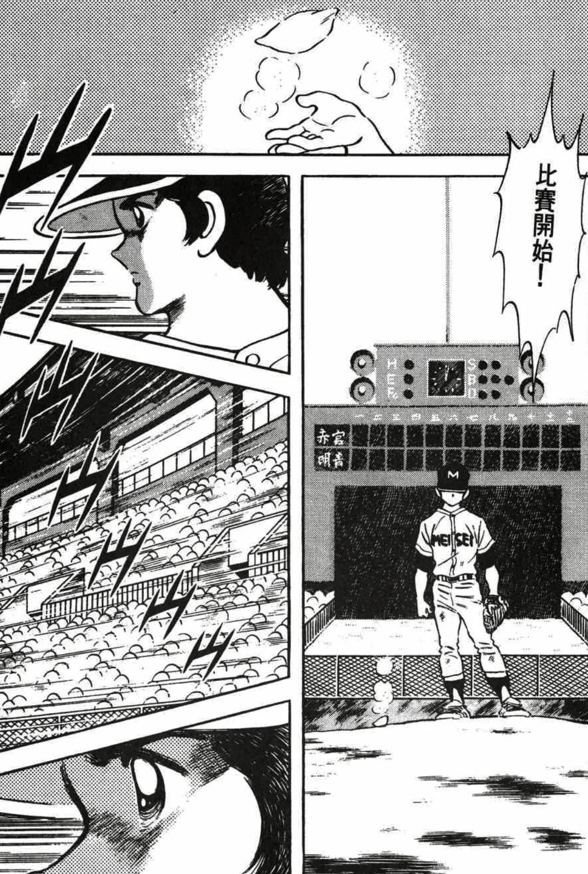 开云体育亚洲官网-包含防守坚固攻击凌厉，双方交锋犹如烈火战场的词条