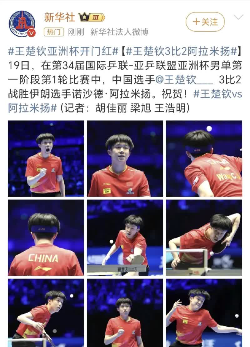 开云体育平台-助攻王再创历史纪录，成为焦点人物