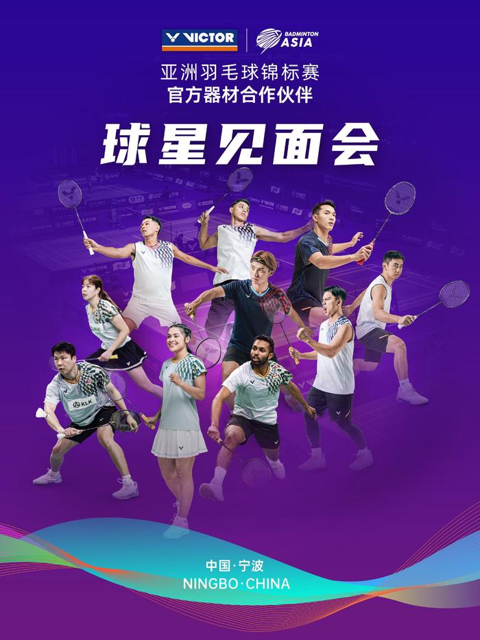 开云体育入口-包含中国球星亚洲锦标赛夺魁国内媒体欢庆的词条