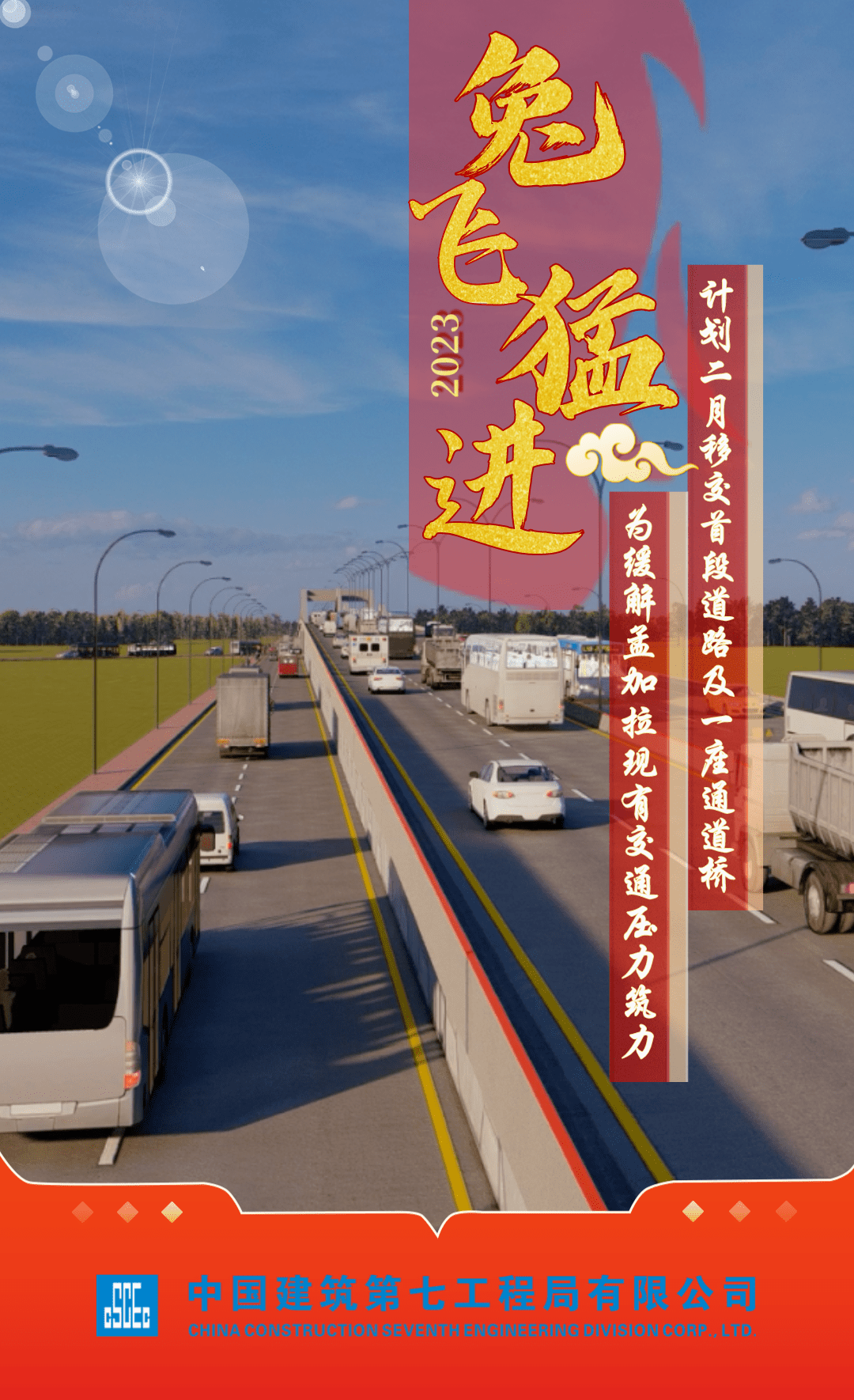 开云体育在线登录-中南亚豪取胜利，冲刺晋级决赛的简单介绍