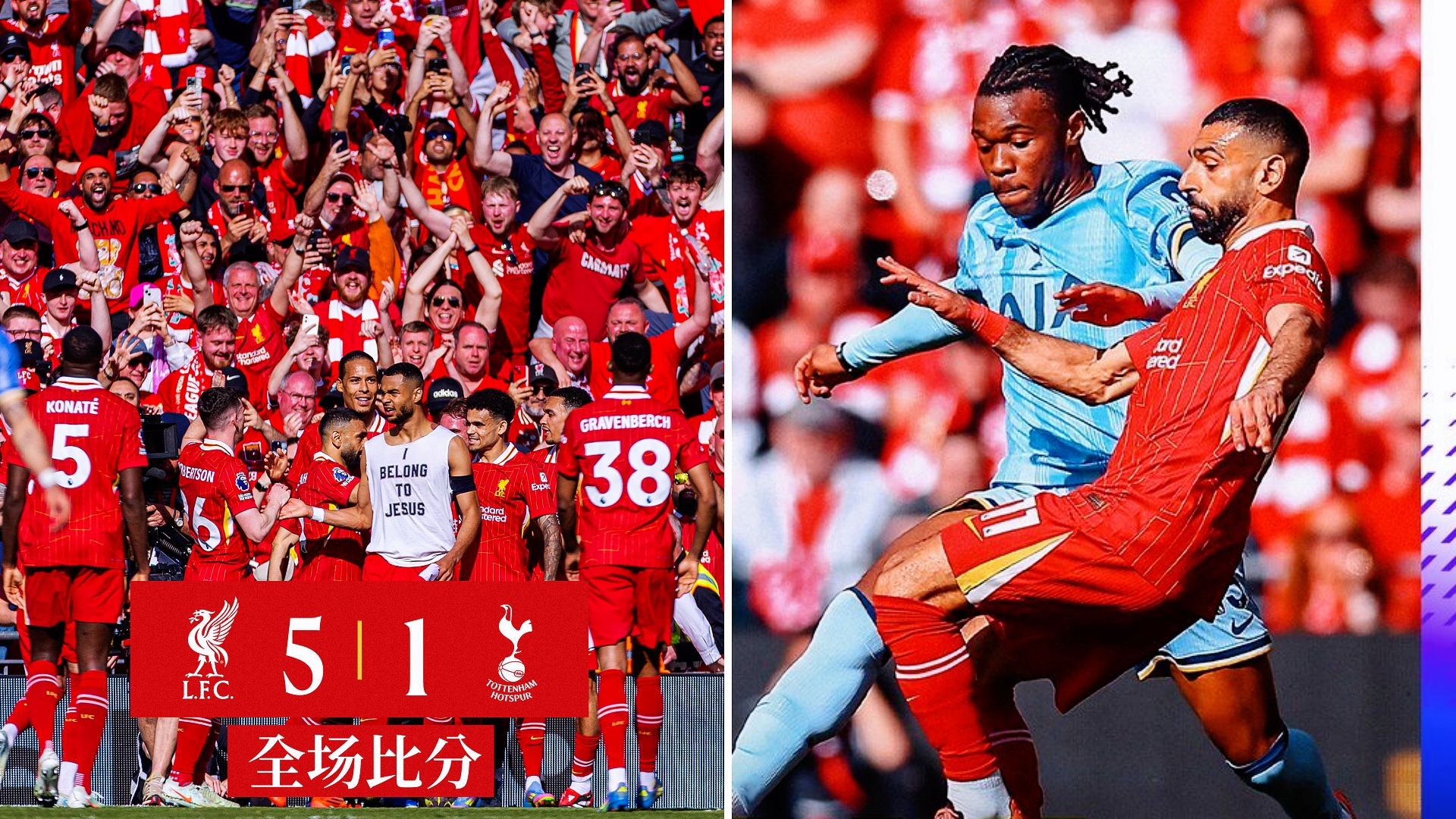 开云体育直播-包含利物浦火力全开，展现出强大实力！的词条