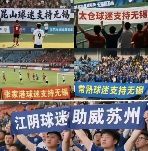 包含紧张激烈的足球盛宴,球迷热情高涨的词条 包含紧张激烈的足球盛宴,球迷热情高涨的词条