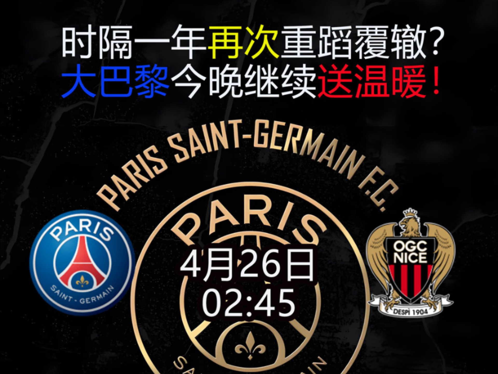 法兰克福努力求胜未果,欧战名额渐远 法兰克福努力求胜未果,欧战名额渐远