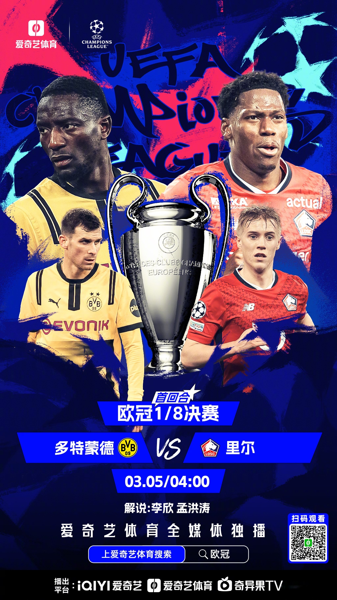 开云体育在线-关于欧预赛彪炳战绩，球队气势如虹迈向欧锦赛之巅！的信息