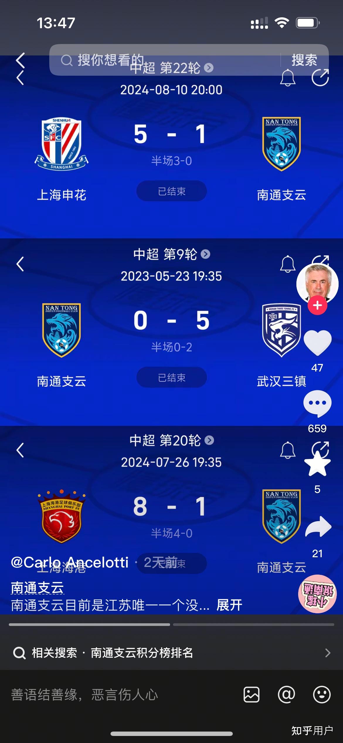 开云体育平台-足球联赛火热进行，球队实力逐渐显现的简单介绍