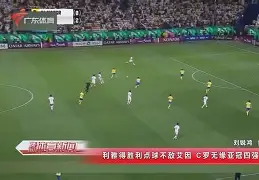 阿尔艾因客场惨败，亚冠小组赛前景不容乐观